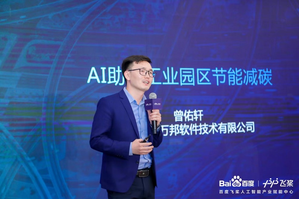 图形用户界面低可信度描述已自动生成